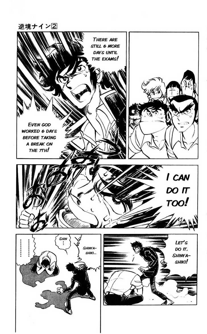 Gyakkyou Nine Chapter 6 page 17 - Chapter 6