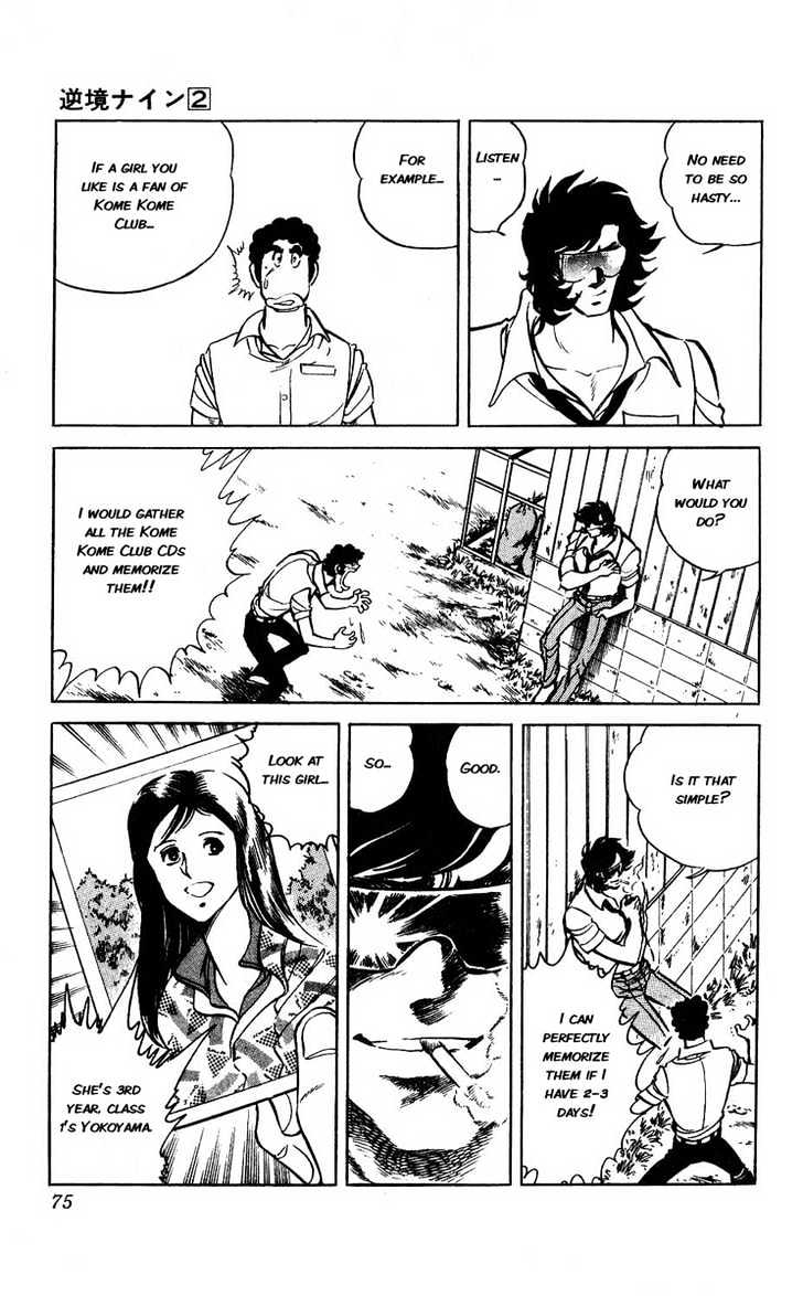Gyakkyou Nine Chapter 6 page 19 - Chapter 6