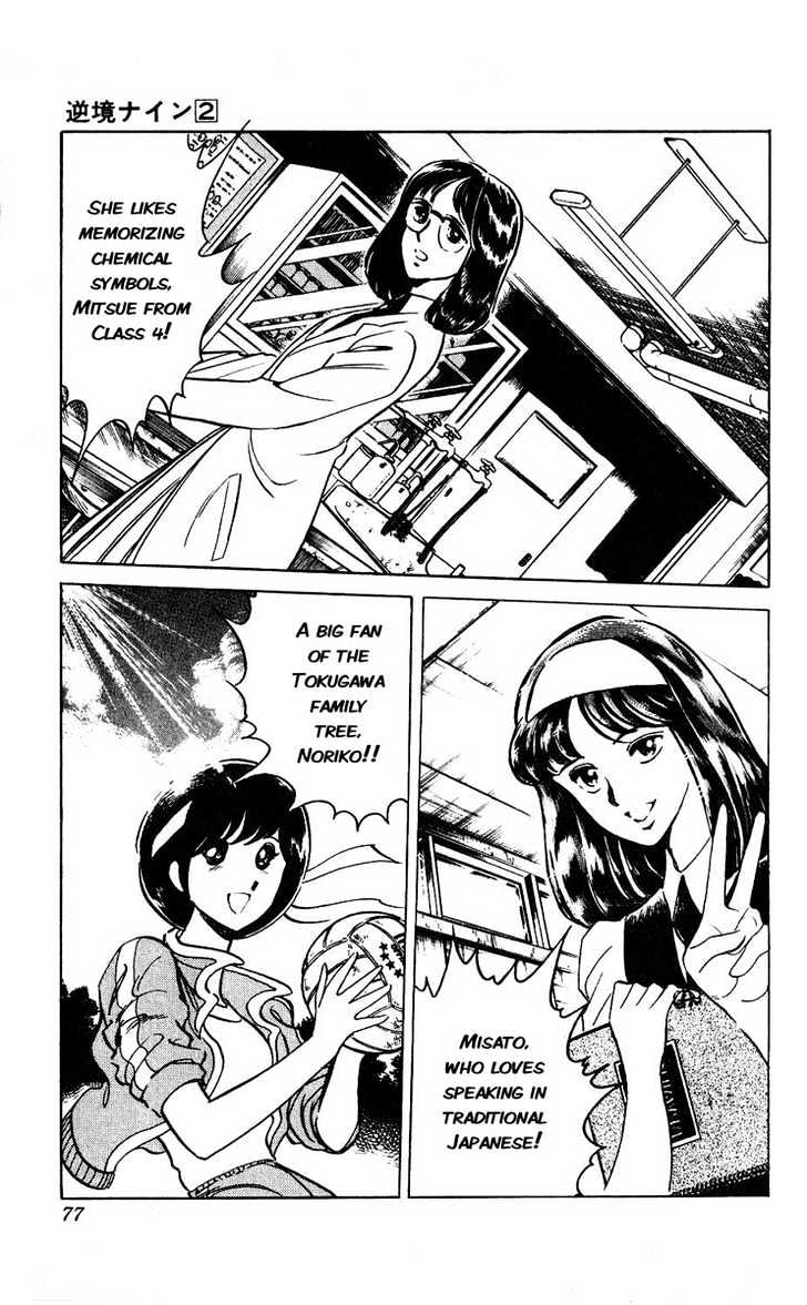 Gyakkyou Nine Chapter 6 page 21 - Chapter 6