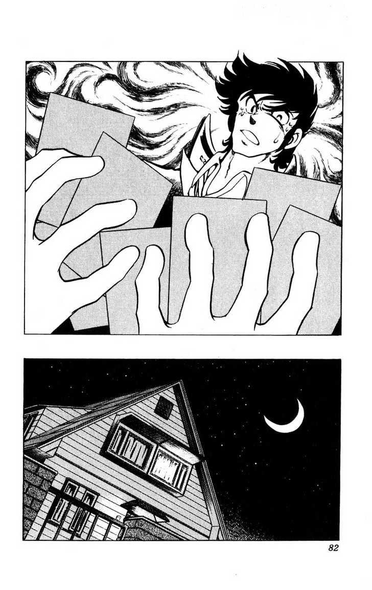 Gyakkyou Nine Chapter 6 page 25 - Chapter 6