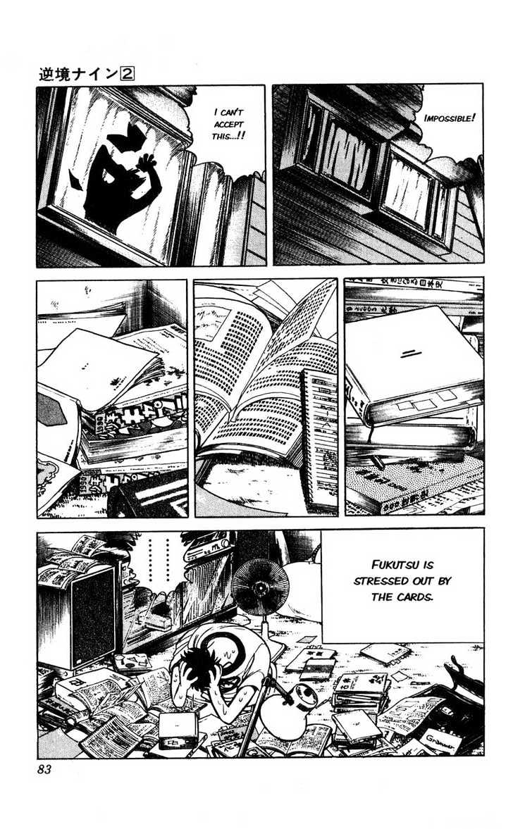 Gyakkyou Nine Chapter 6 page 26 - Chapter 6