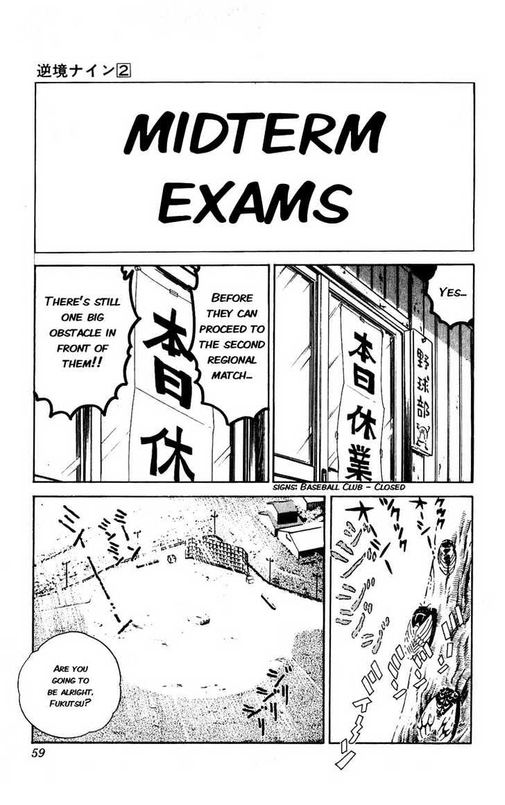 Gyakkyou Nine Chapter 6 page 3 - Chapter 6