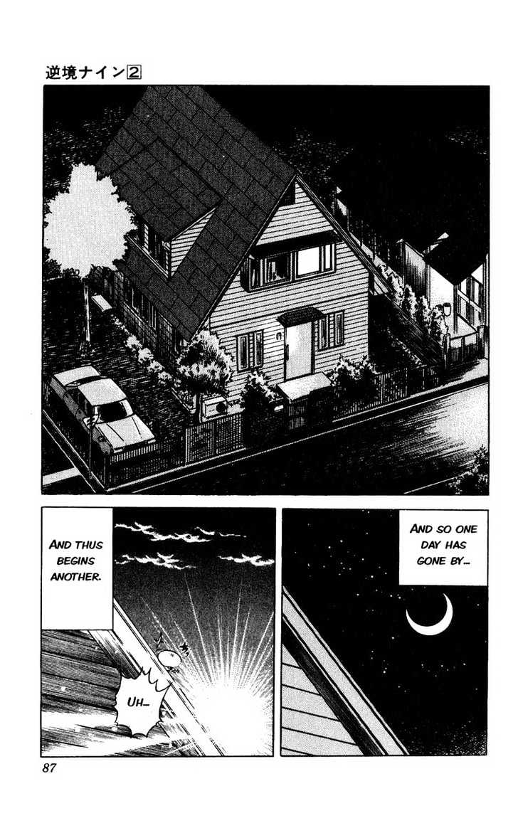 Gyakkyou Nine Chapter 6 page 30 - Chapter 6