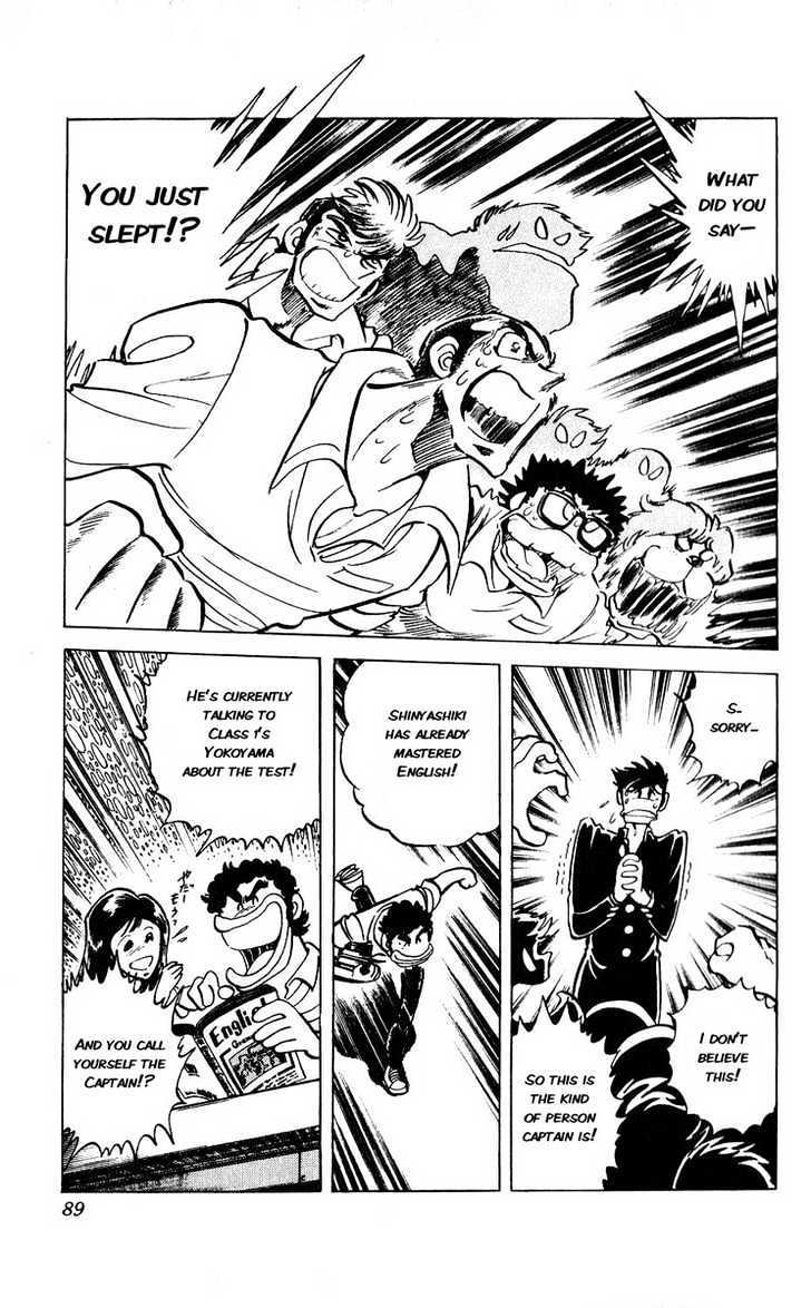 Gyakkyou Nine Chapter 6 page 32 - Chapter 6