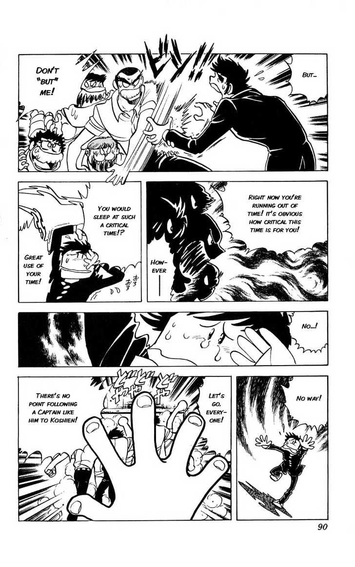 Gyakkyou Nine Chapter 6 page 33 - Chapter 6