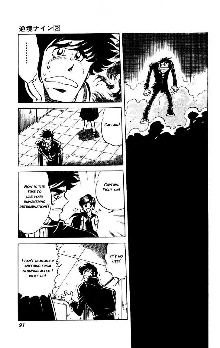 Gyakkyou Nine Chapter 6 page 34 - Chapter 6