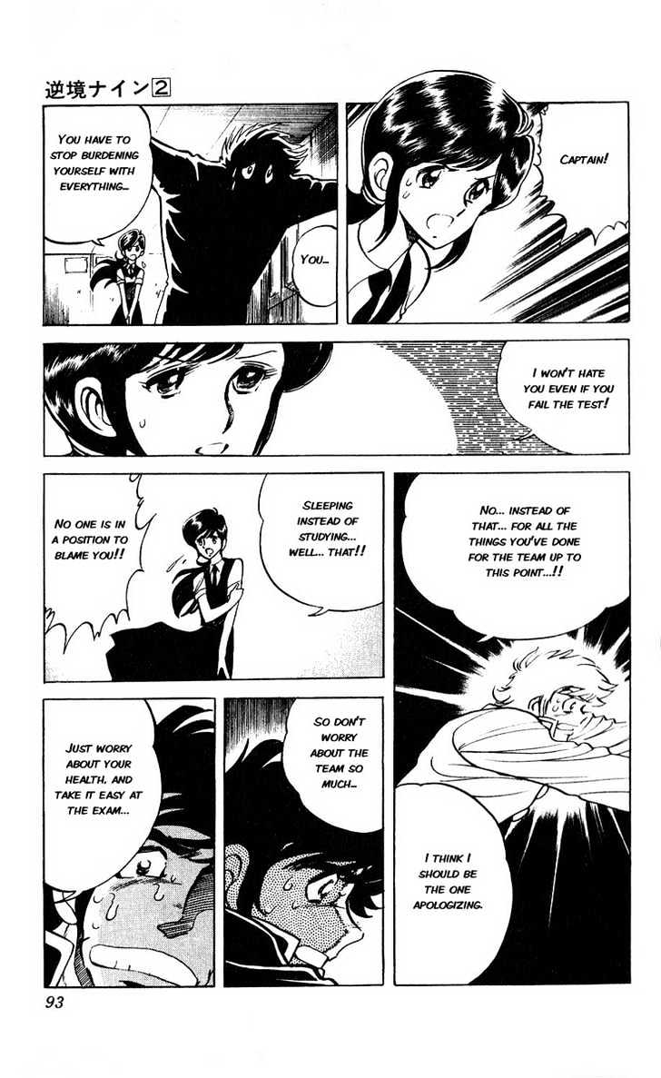 Gyakkyou Nine Chapter 6 page 36 - Chapter 6