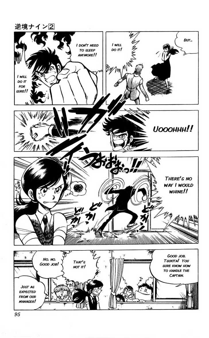 Gyakkyou Nine Chapter 6 page 38 - Chapter 6