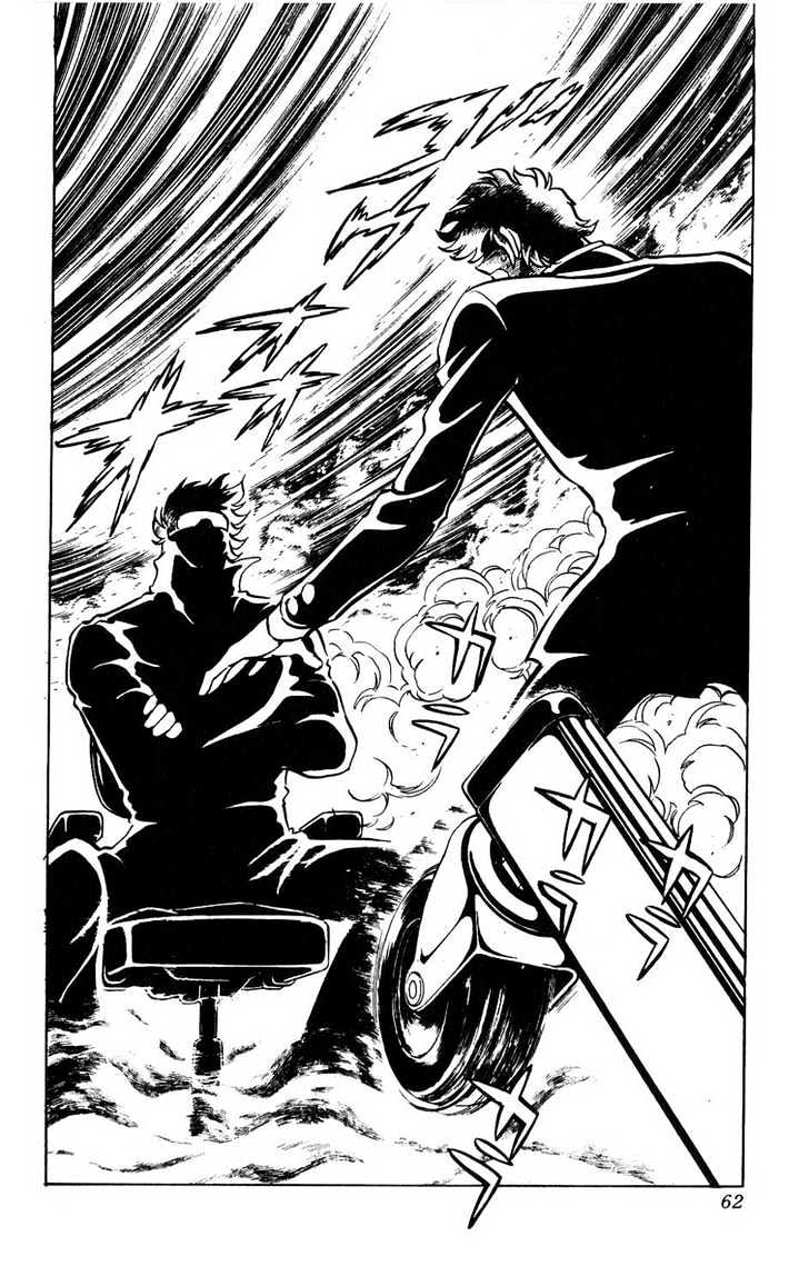 Gyakkyou Nine Chapter 6 page 6 - Chapter 6