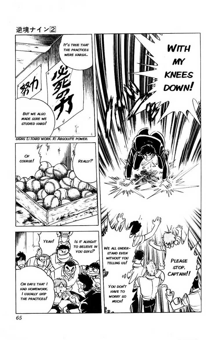 Gyakkyou Nine Chapter 6 page 9 - Chapter 6