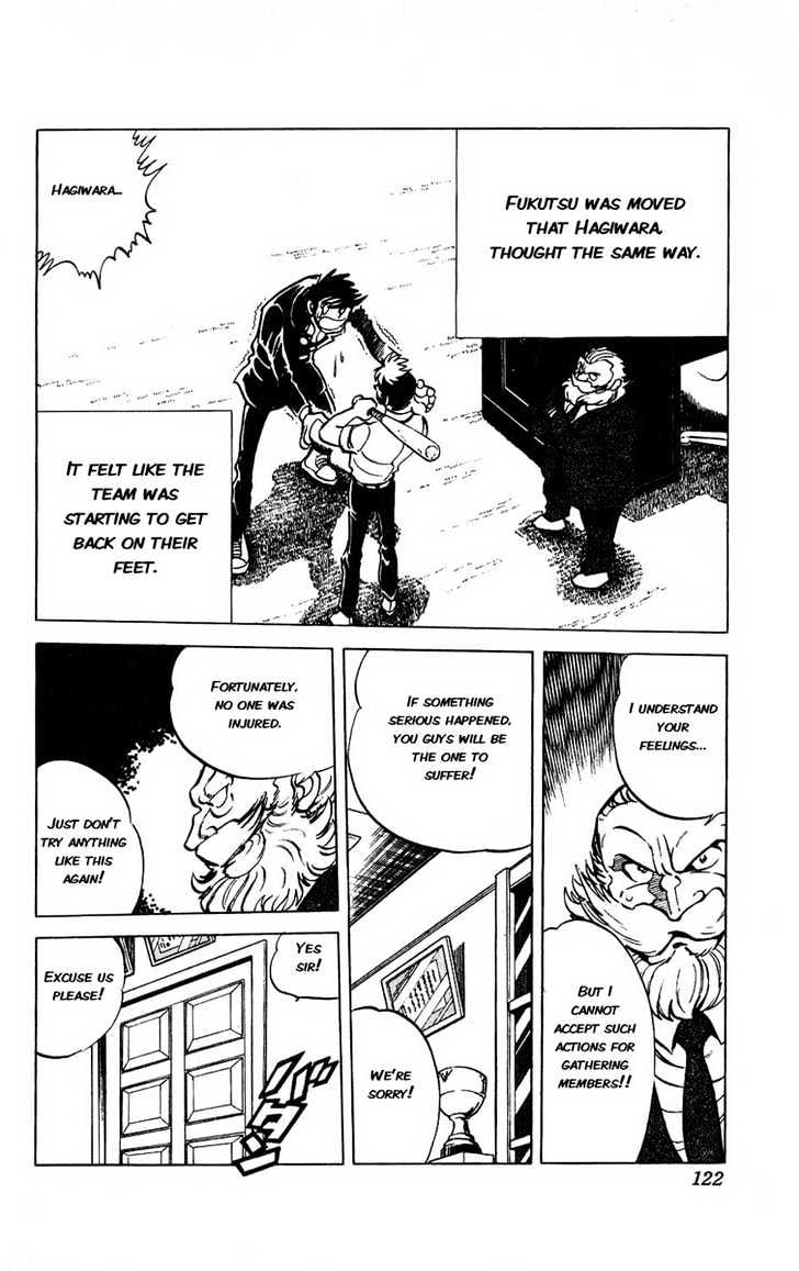 Gyakkyou Nine Chapter 7 page 17 - Chapter 7
