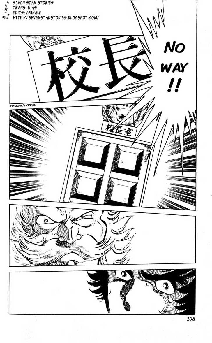 Gyakkyou Nine Chapter 7 page 3 - Chapter 7