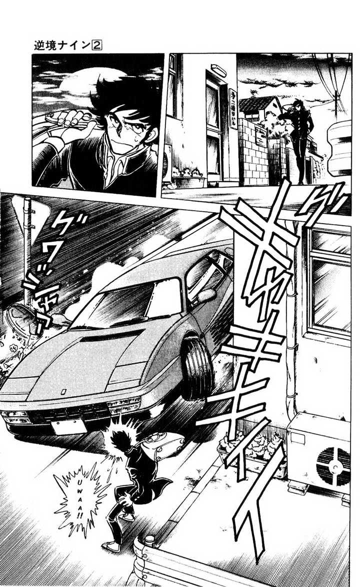 Gyakkyou Nine Chapter 7 page 31 - Chapter 7