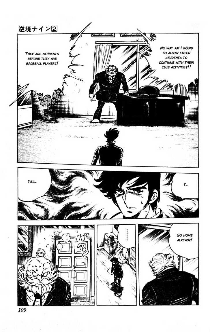 Gyakkyou Nine Chapter 7 page 4 - Chapter 7