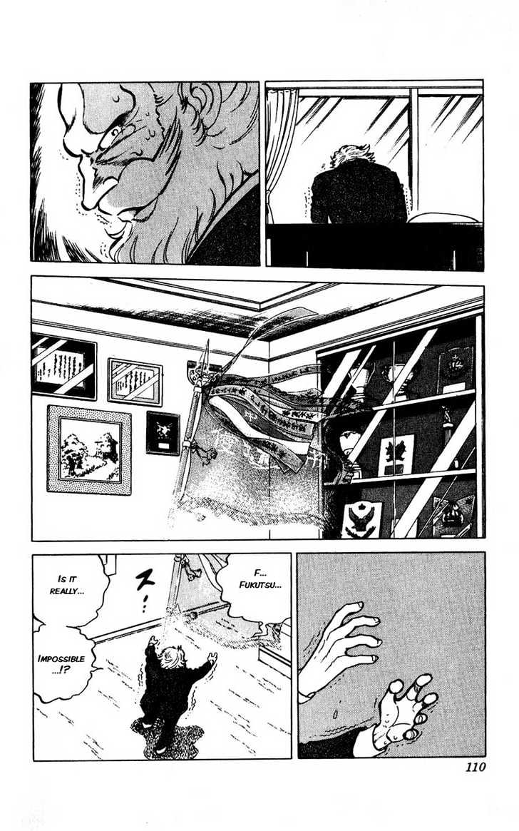 Gyakkyou Nine Chapter 7 page 5 - Chapter 7