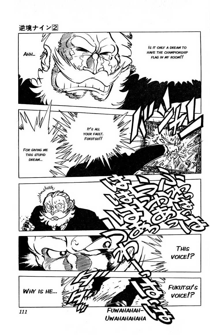Gyakkyou Nine Chapter 7 page 6 - Chapter 7