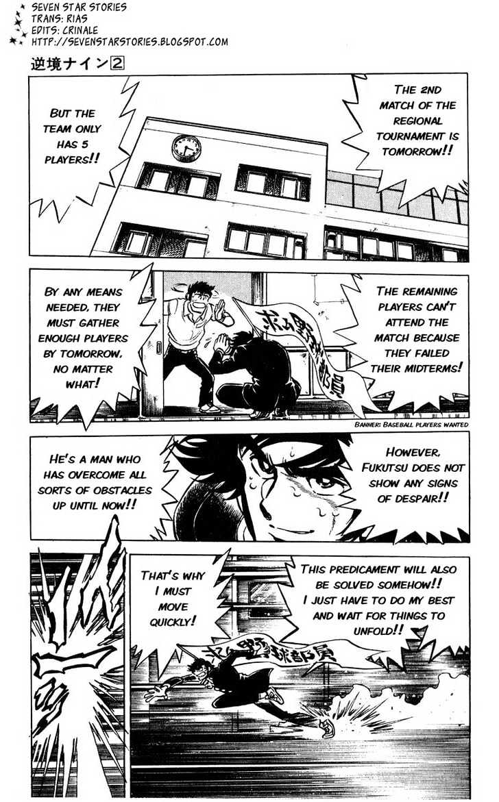 Gyakkyou Nine Chapter 8 page 1 - Chapter 8