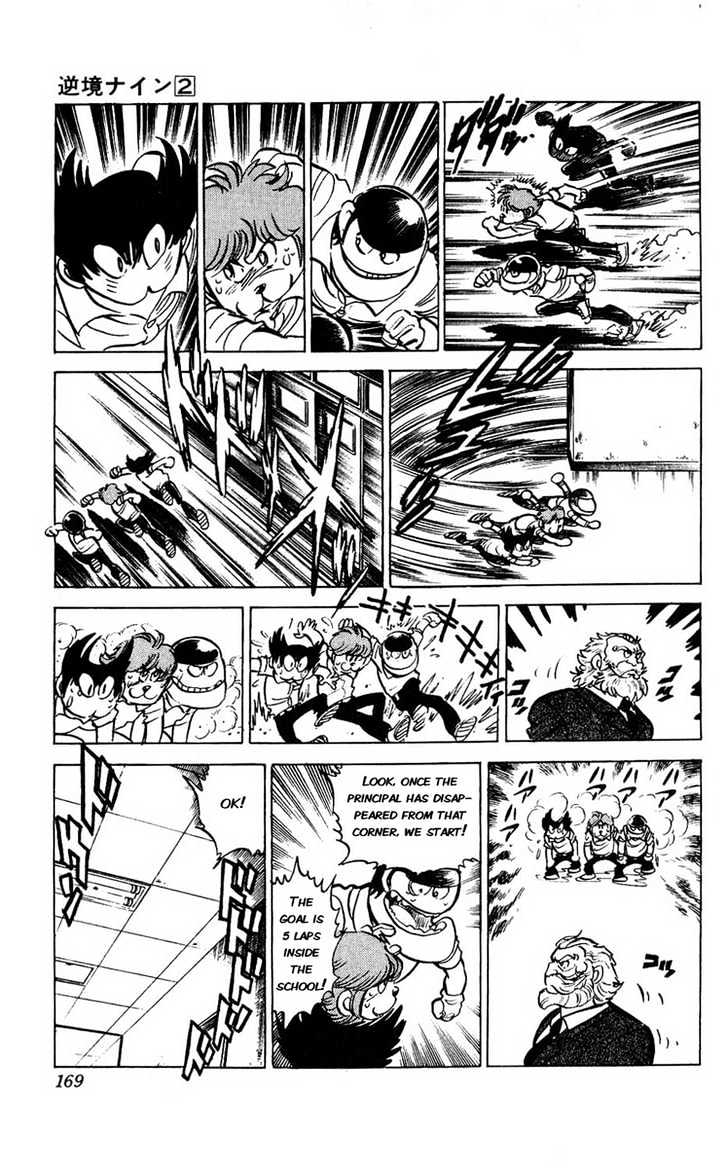 Gyakkyou Nine Chapter 8 page 14 - Chapter 8