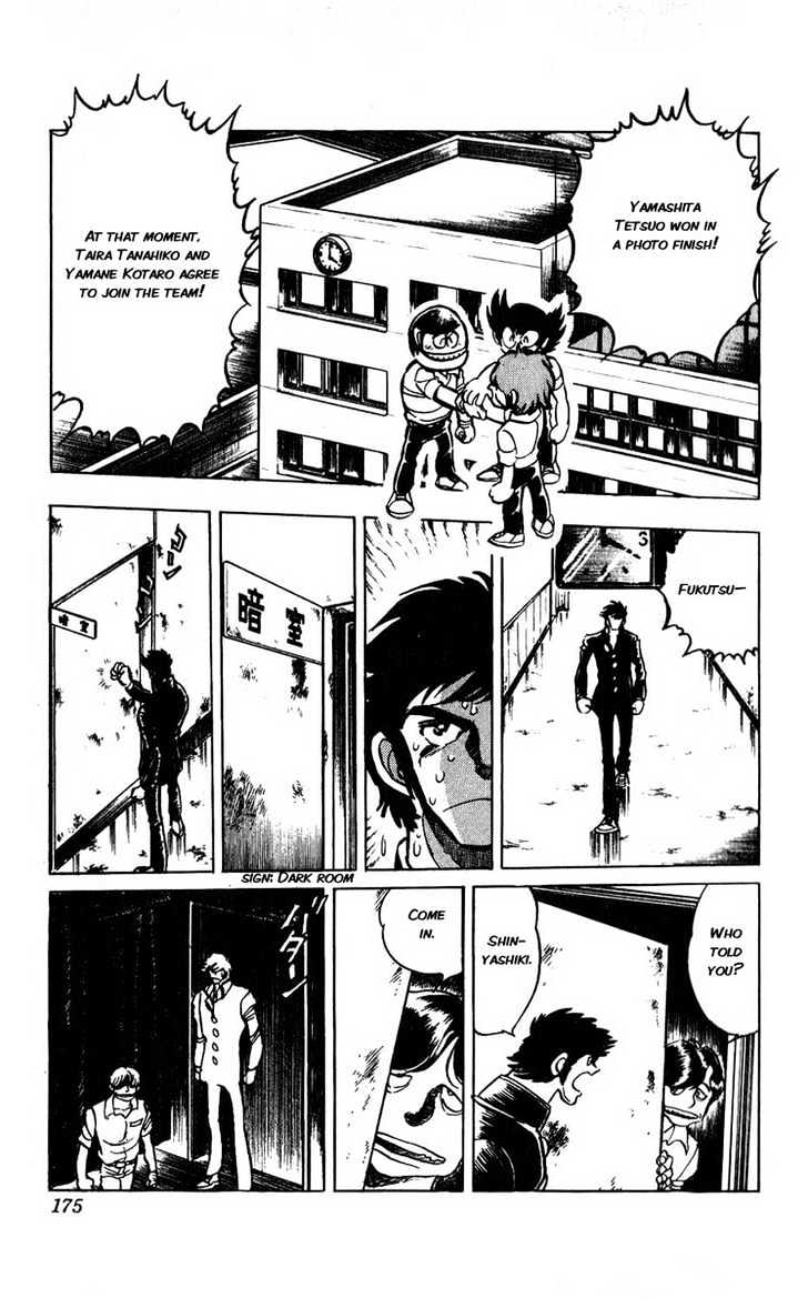 Gyakkyou Nine Chapter 8 page 19 - Chapter 8