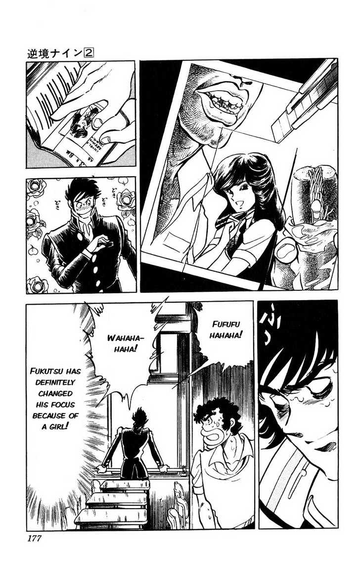 Gyakkyou Nine Chapter 8 page 21 - Chapter 8