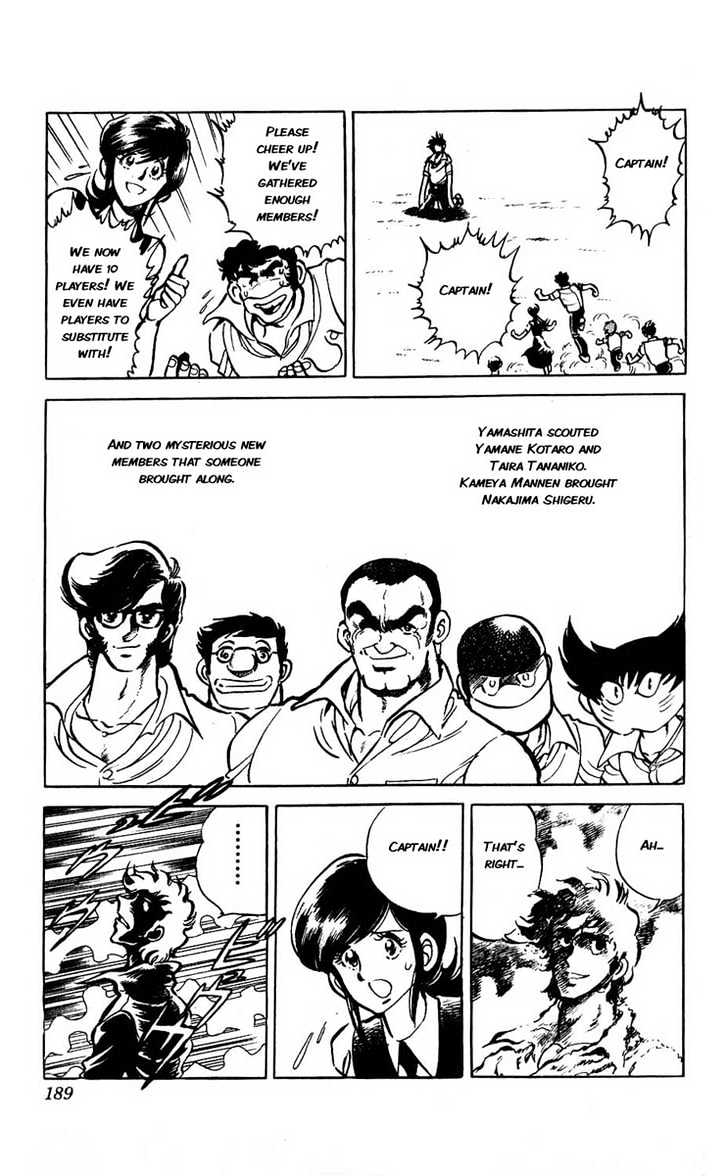 Gyakkyou Nine Chapter 8 page 33 - Chapter 8