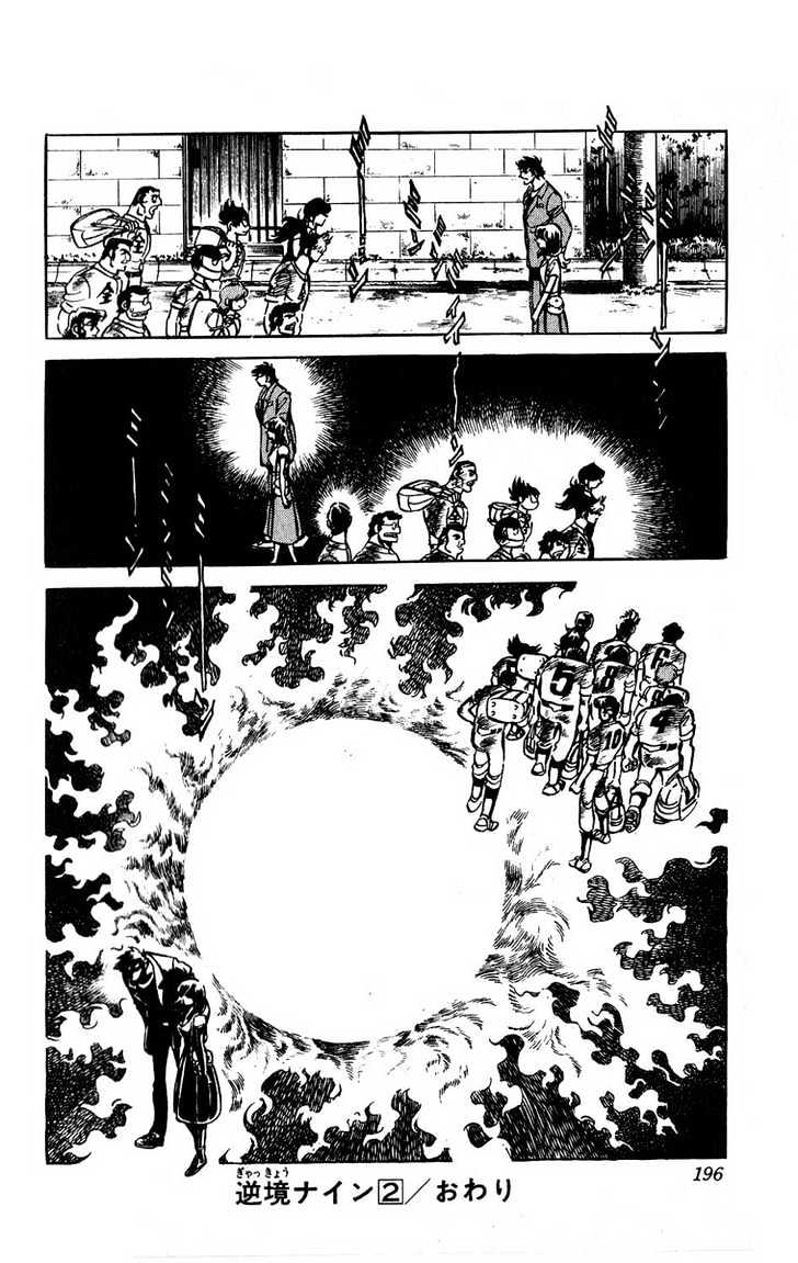 Gyakkyou Nine Chapter 8 page 40 - Chapter 8