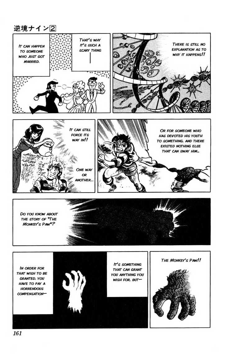 Gyakkyou Nine Chapter 8 page 6 - Chapter 8