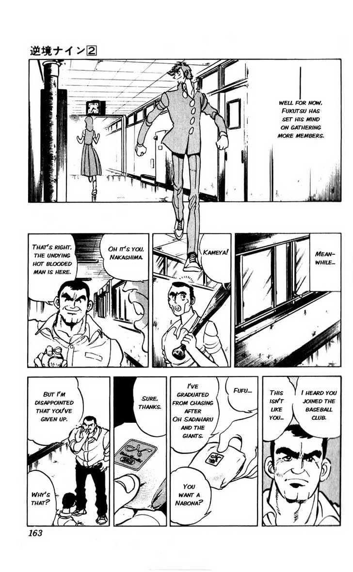 Gyakkyou Nine Chapter 8 page 8 - Chapter 8