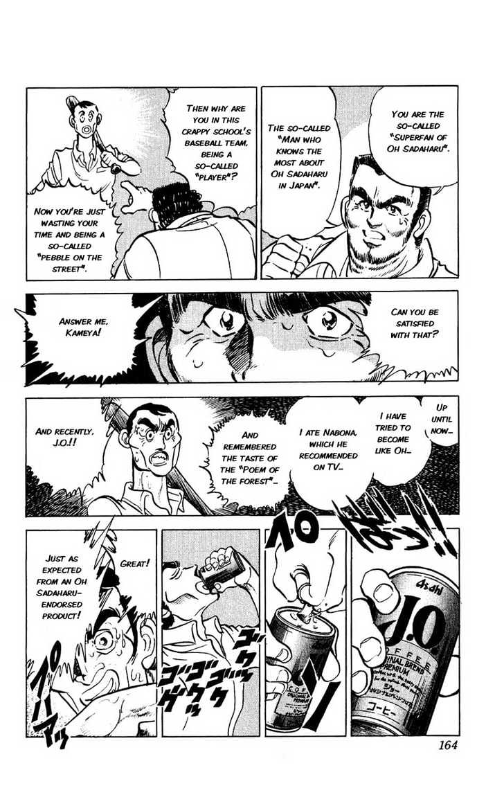 Gyakkyou Nine Chapter 8 page 9 - Chapter 8
