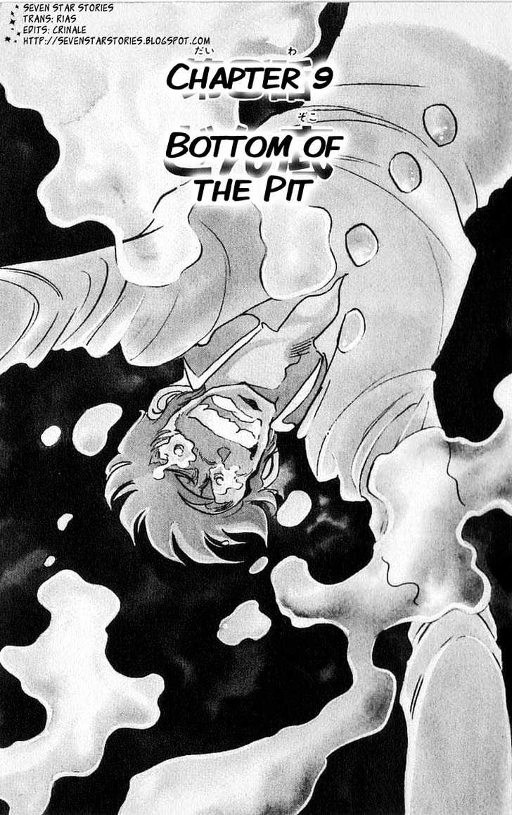 Gyakkyou Nine Chapter 9 page 1 - Chapter 9