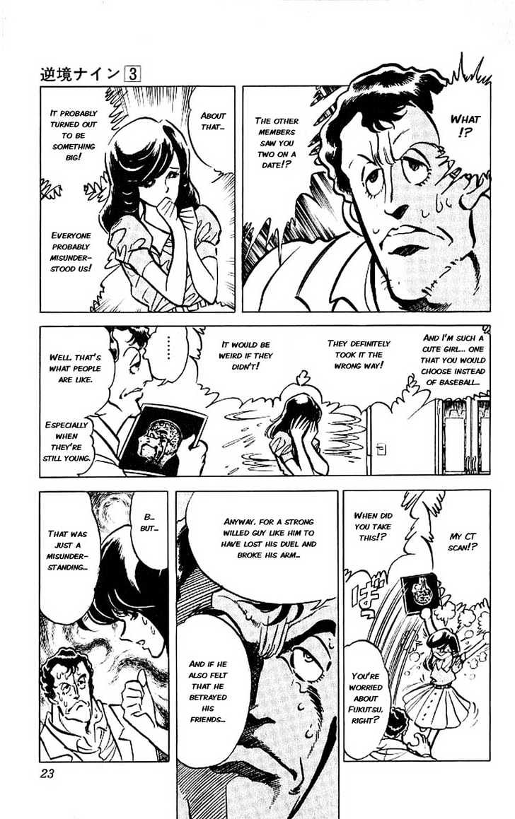 Gyakkyou Nine Chapter 9 page 16 - Chapter 9