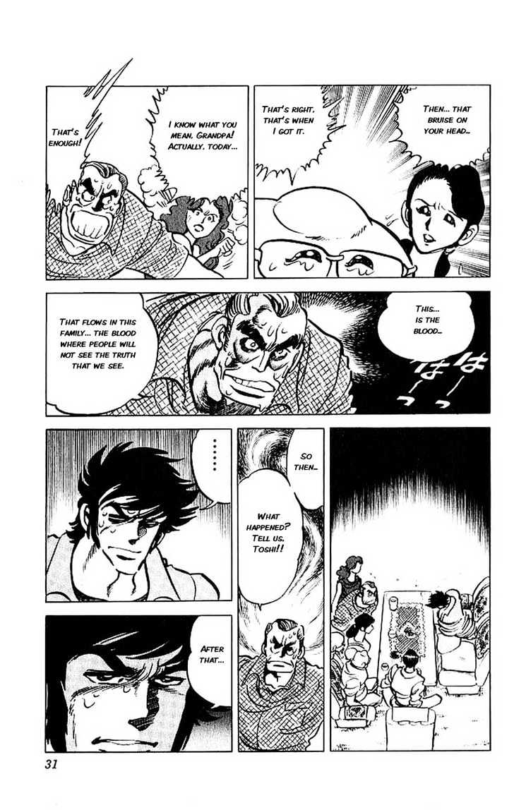 Gyakkyou Nine Chapter 9 page 23 - Chapter 9