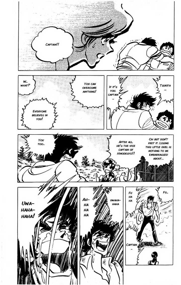 Gyakkyou Nine Chapter 9 page 25 - Chapter 9