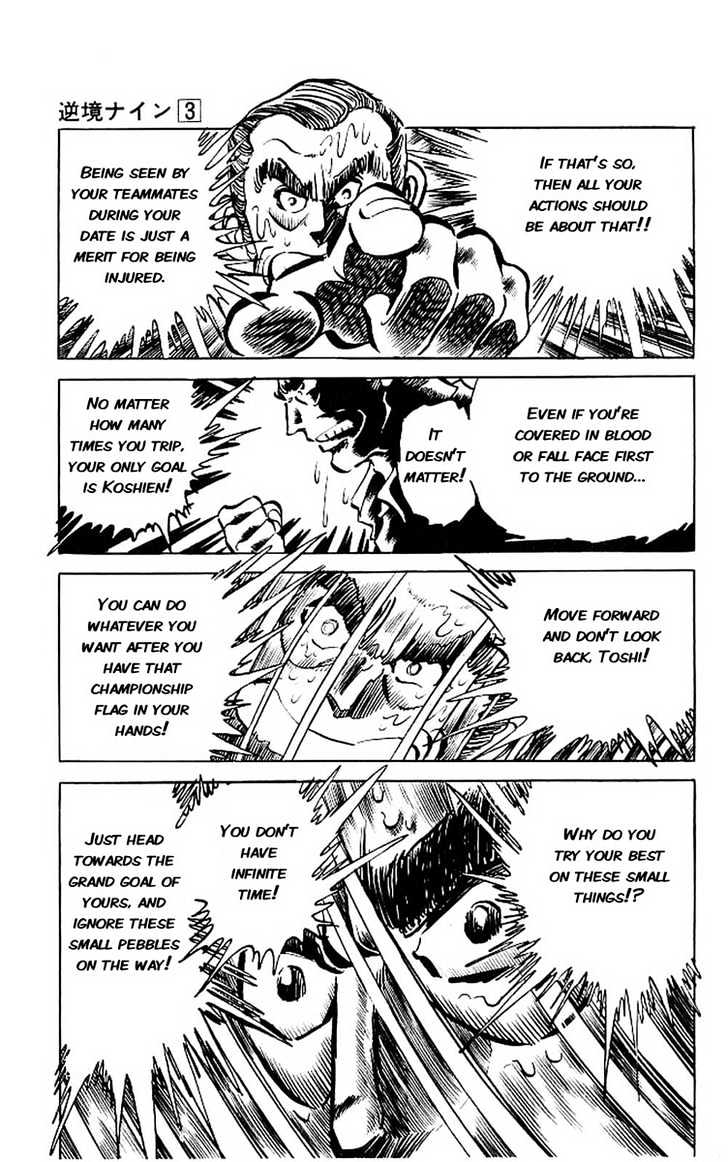 Gyakkyou Nine Chapter 9 page 32 - Chapter 9