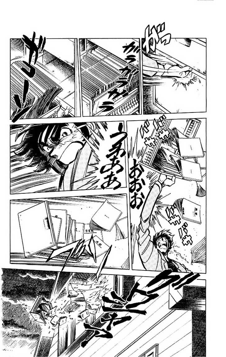 Gyakkyou Nine Chapter 9 page 5 - Chapter 9
