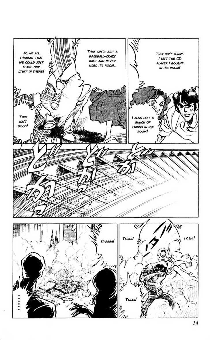 Gyakkyou Nine Chapter 9 page 7 - Chapter 9