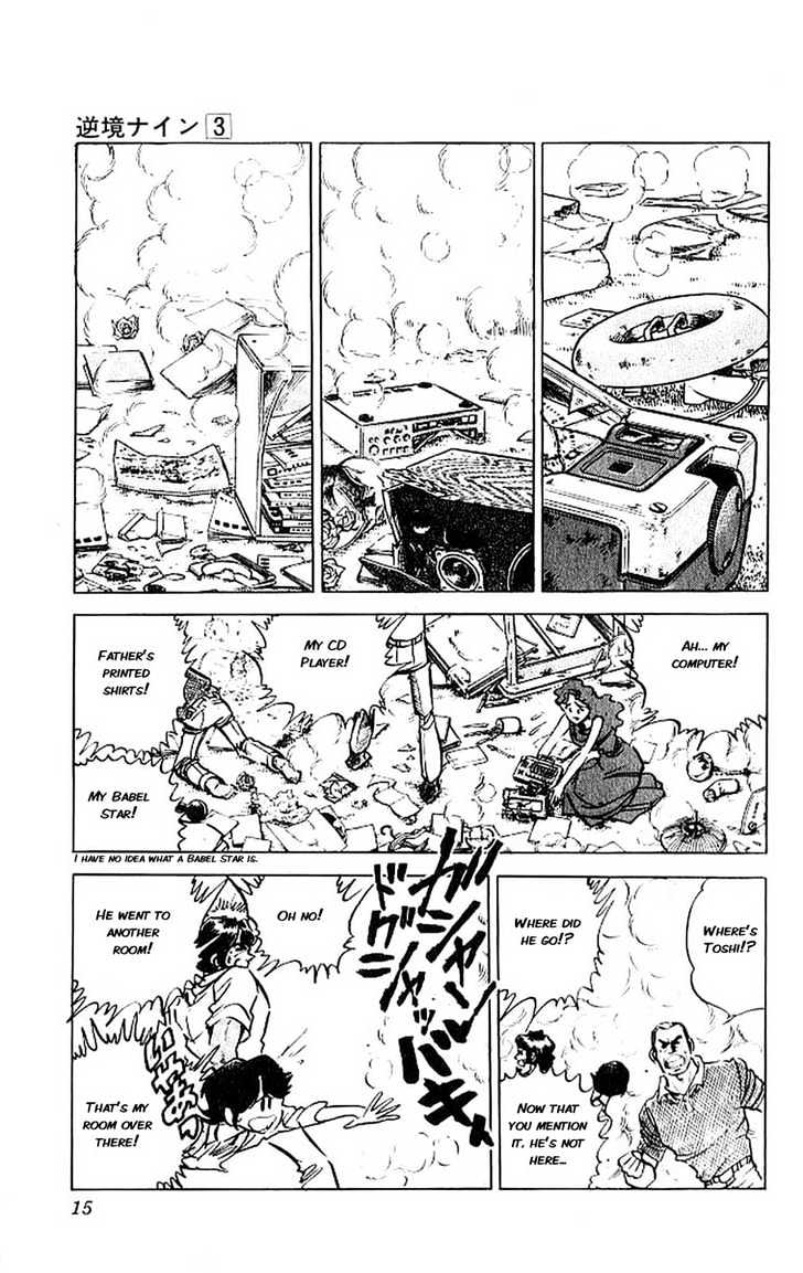 Gyakkyou Nine Chapter 9 page 8 - Chapter 9