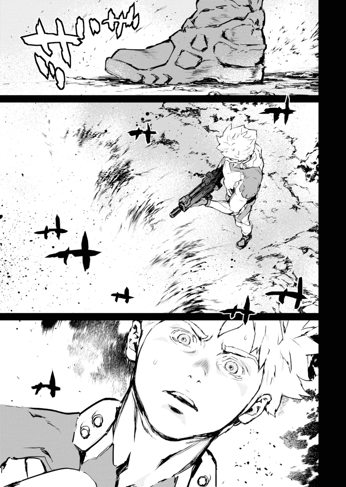 Gyakusatsu Kikan Chapter 1 page 11 - Chapter 1