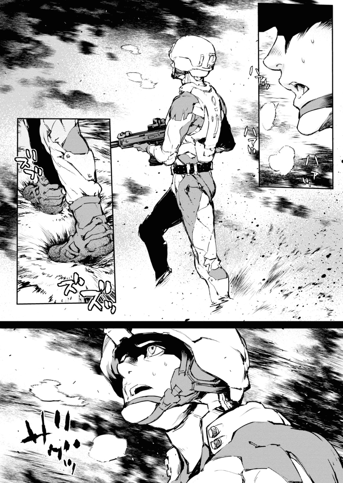 Gyakusatsu Kikan Chapter 1 page 4 - Chapter 1