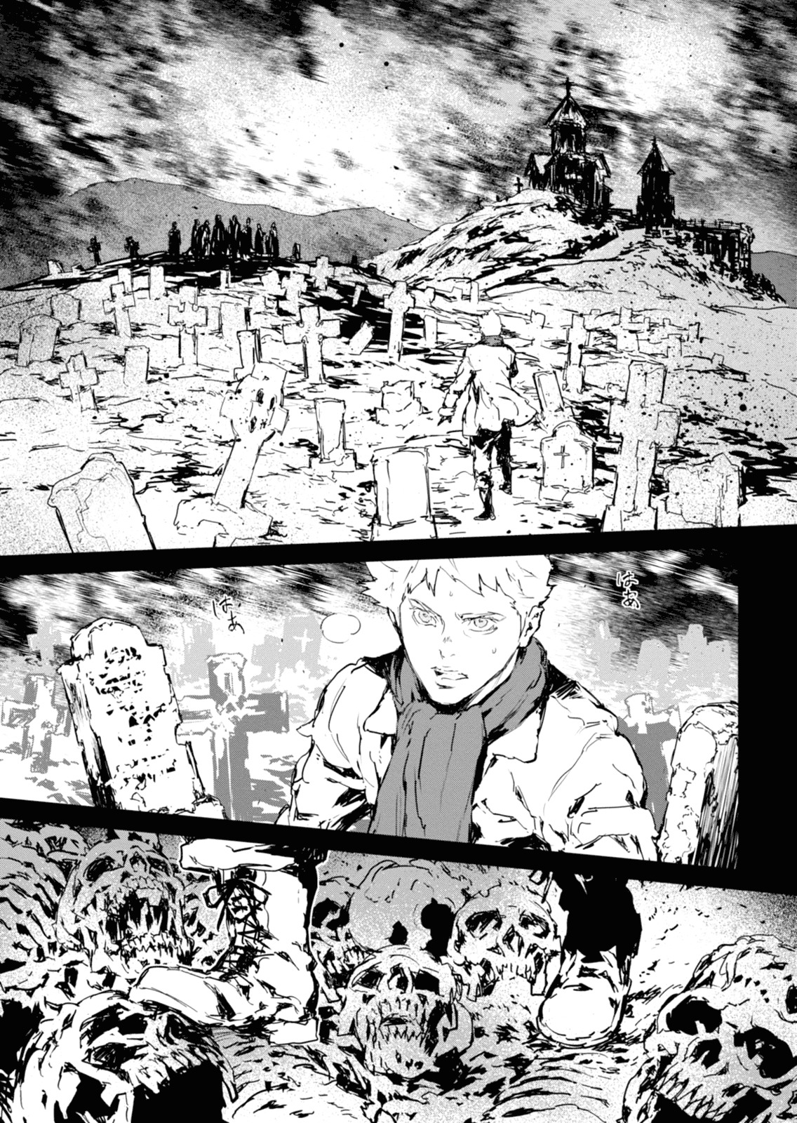 Gyakusatsu Kikan Chapter 10 page 11 - Chapter 10