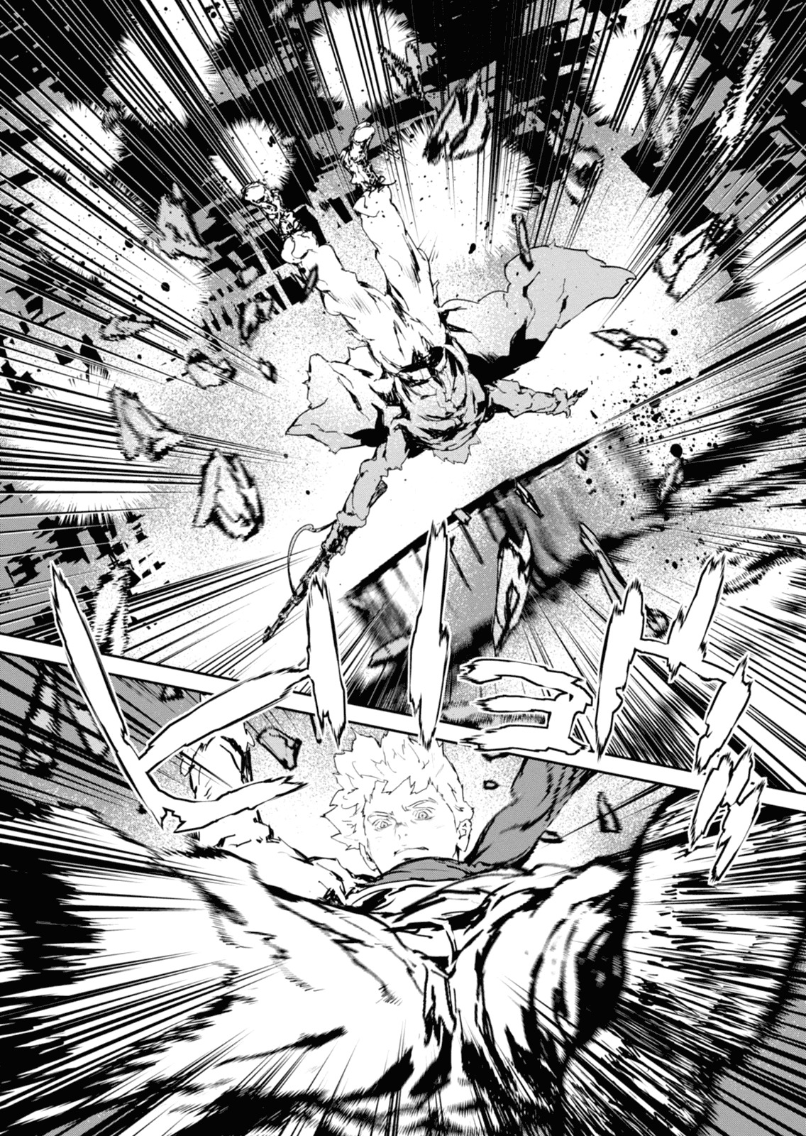 Gyakusatsu Kikan Chapter 10 page 3 - Chapter 10