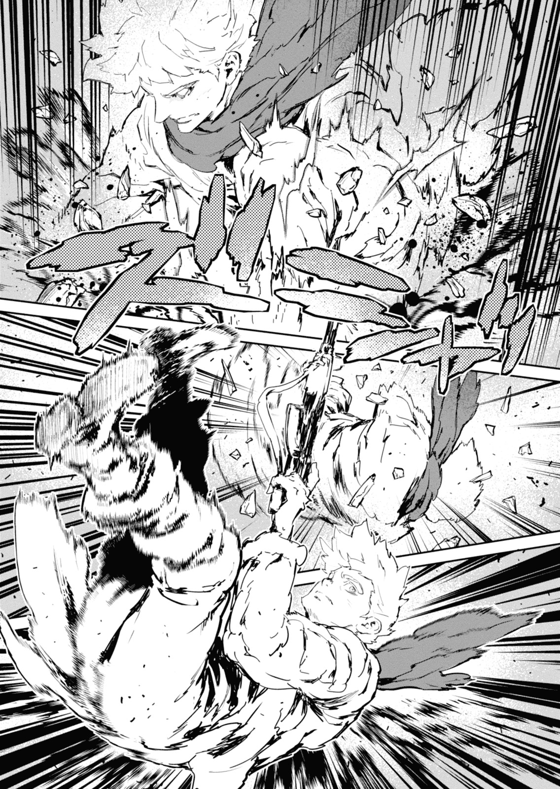 Gyakusatsu Kikan Chapter 10 page 4 - Chapter 10
