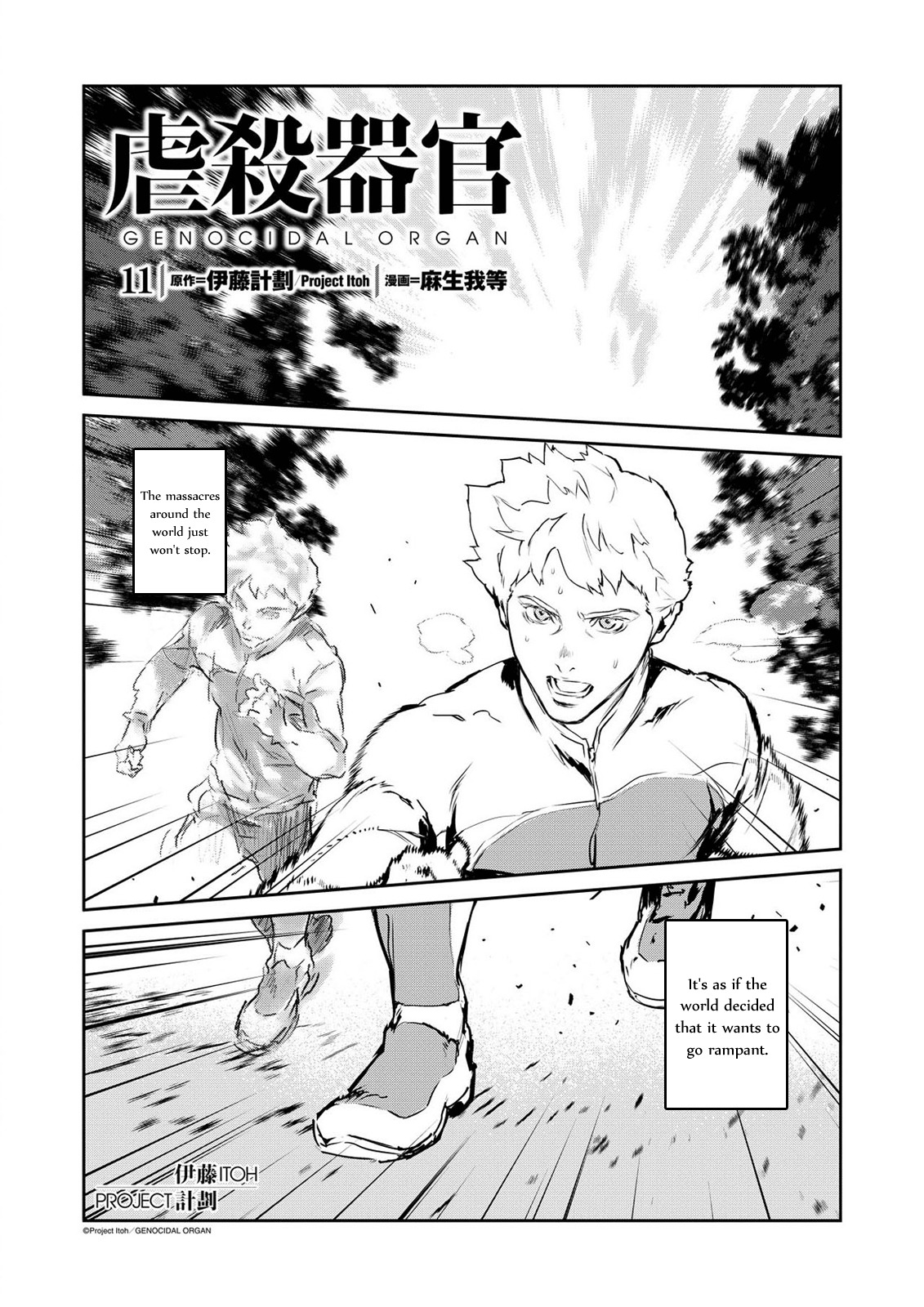 Gyakusatsu Kikan Chapter 11 page 1 - Chapter 11