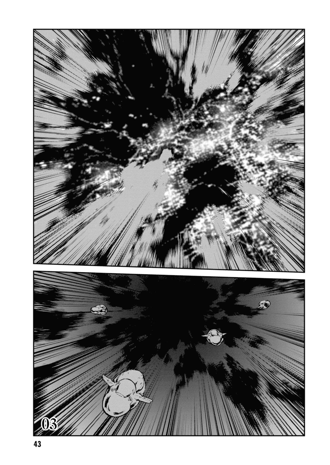 Gyakusatsu Kikan Chapter 3 page 1 - Chapter 3