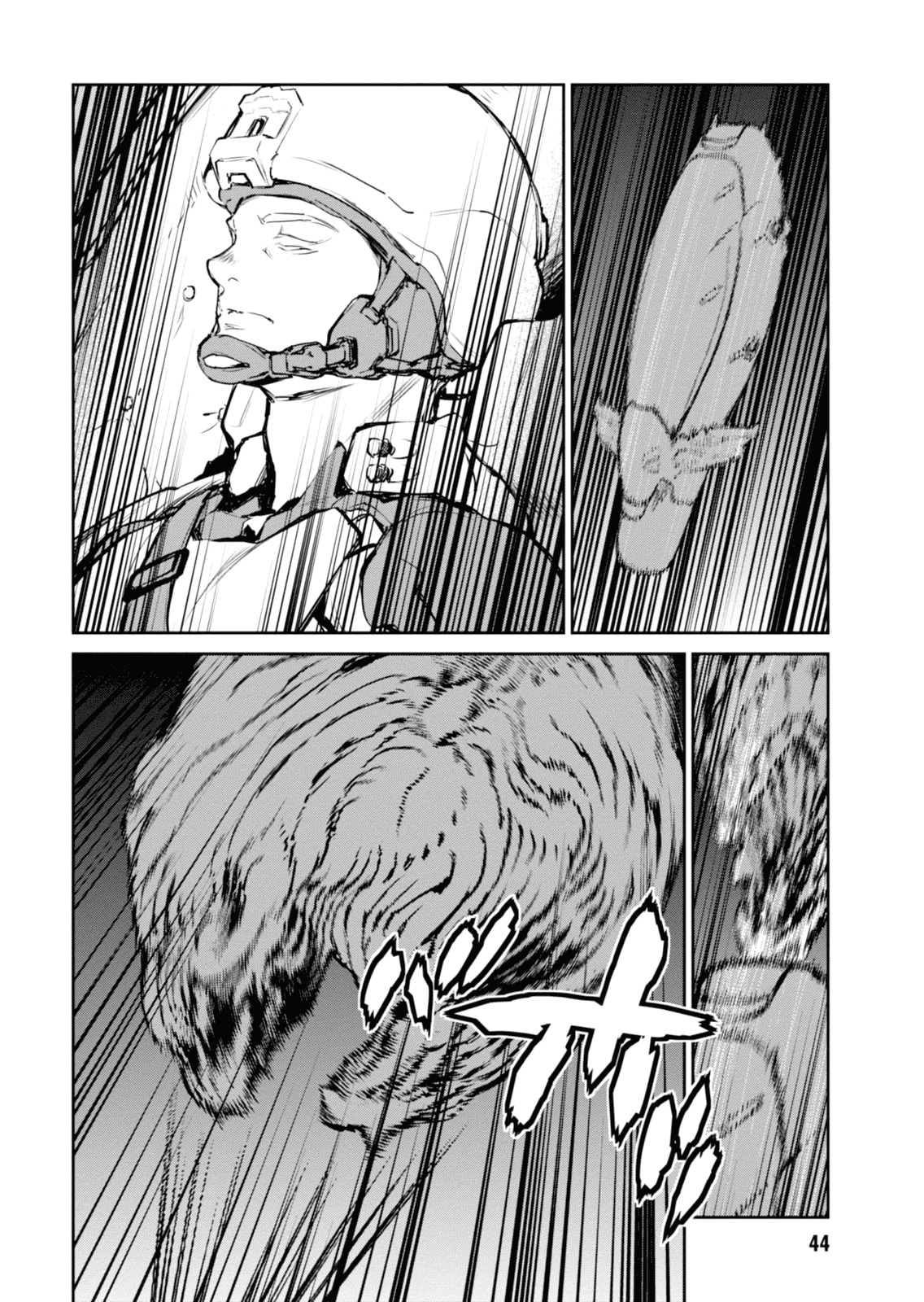Gyakusatsu Kikan Chapter 3 page 2 - Chapter 3