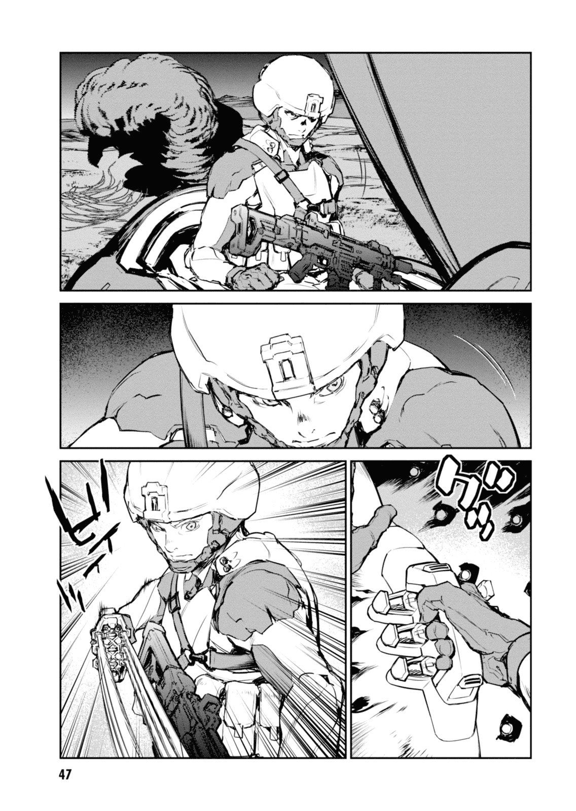 Gyakusatsu Kikan Chapter 3 page 5 - Chapter 3