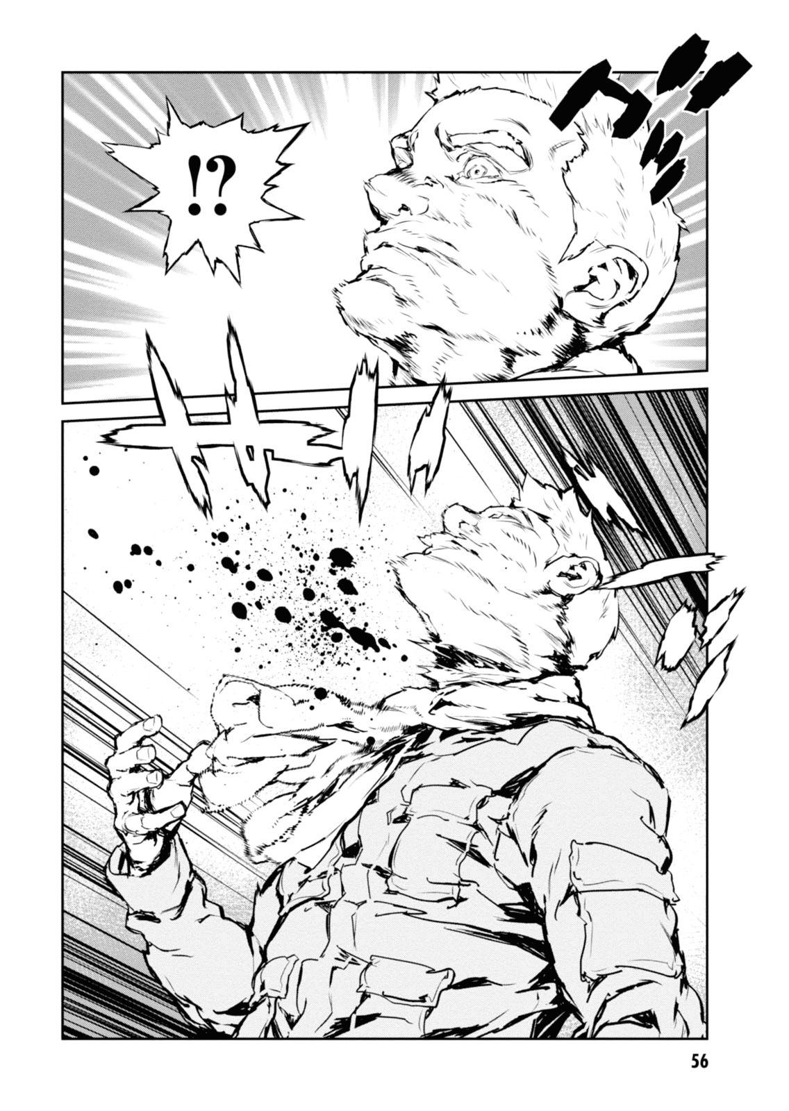 Gyakusatsu Kikan Chapter 4 page 2 - Chapter 4