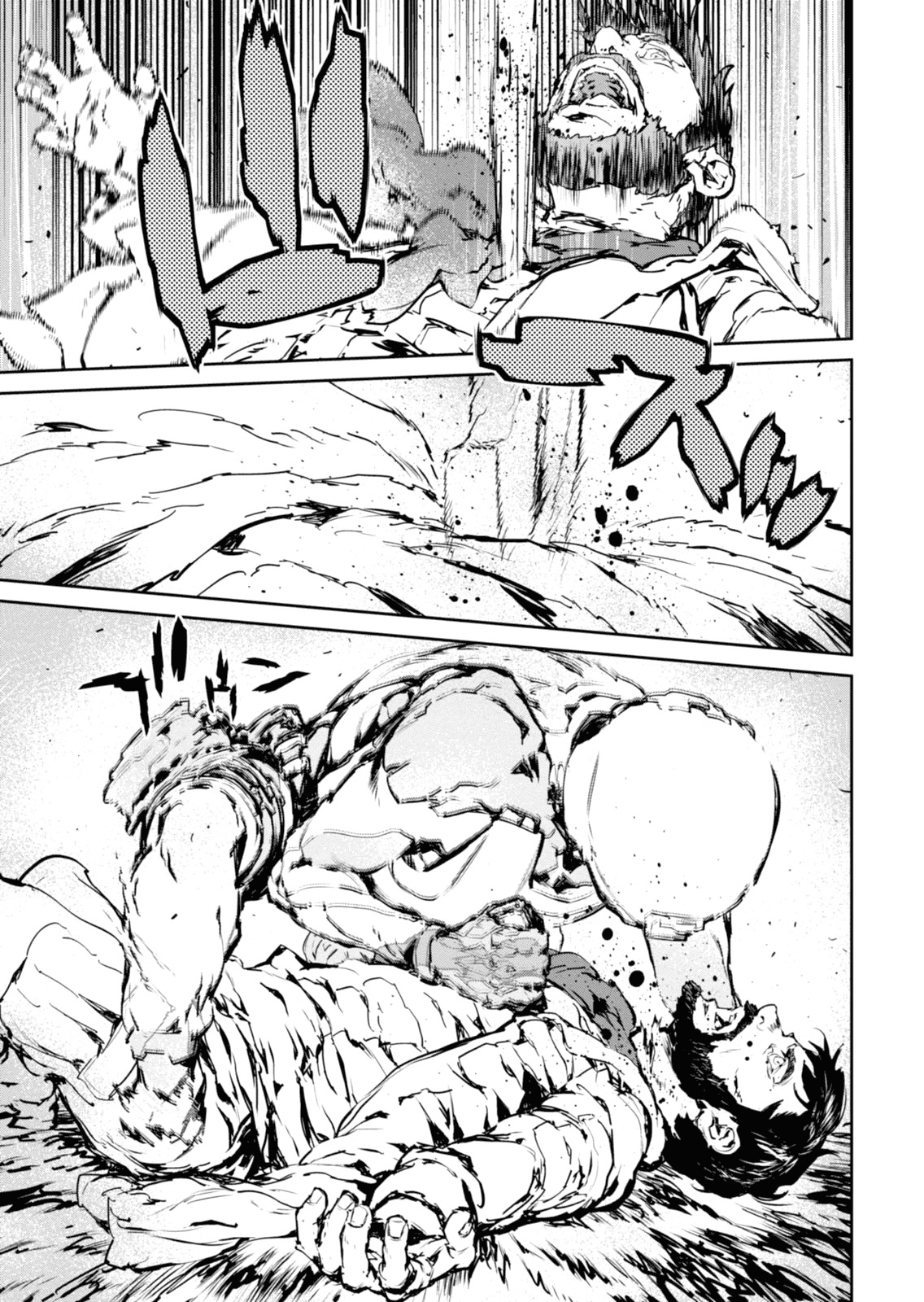 Gyakusatsu Kikan Chapter 4 page 5 - Chapter 4
