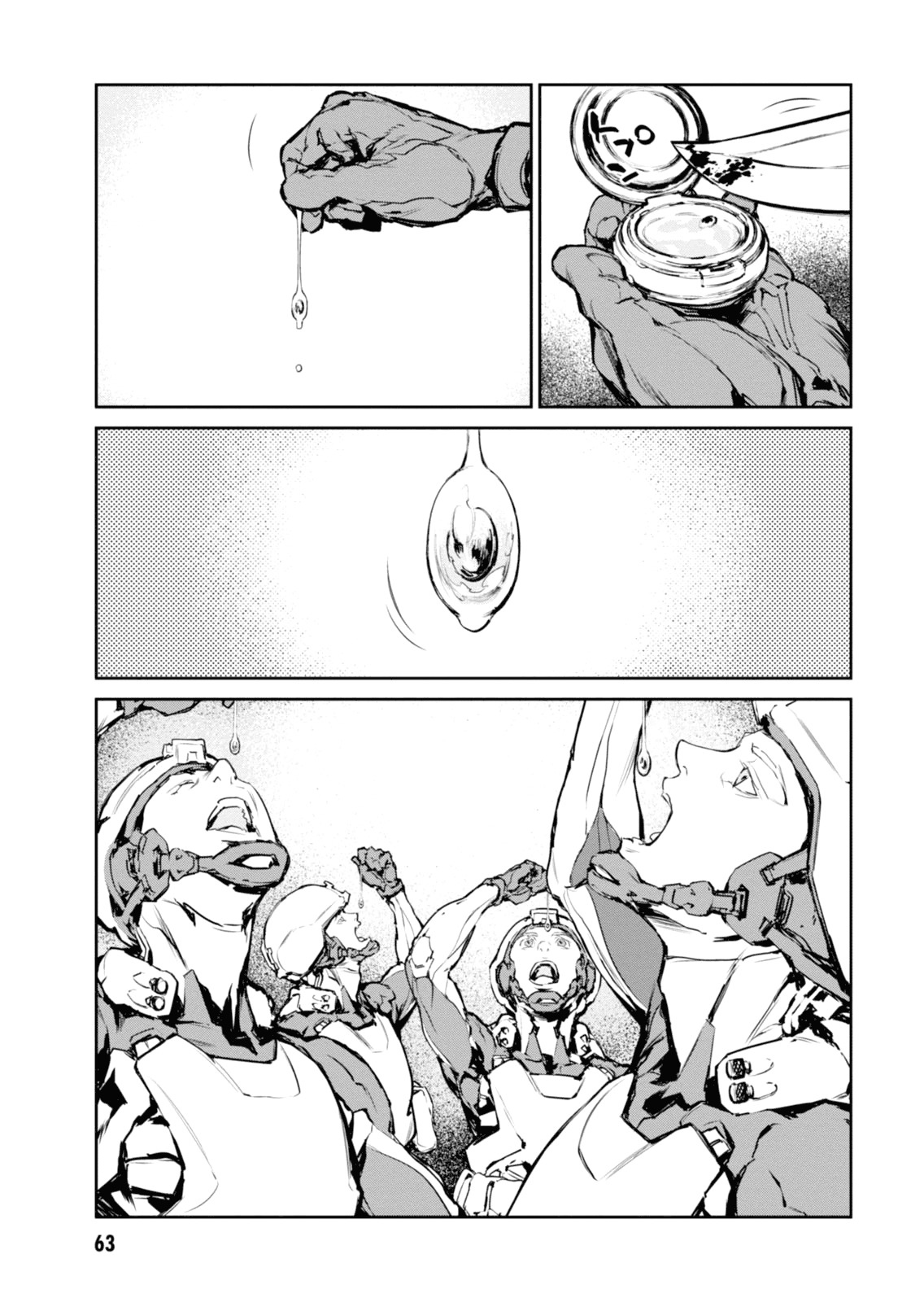 Gyakusatsu Kikan Chapter 4 page 9 - Chapter 4