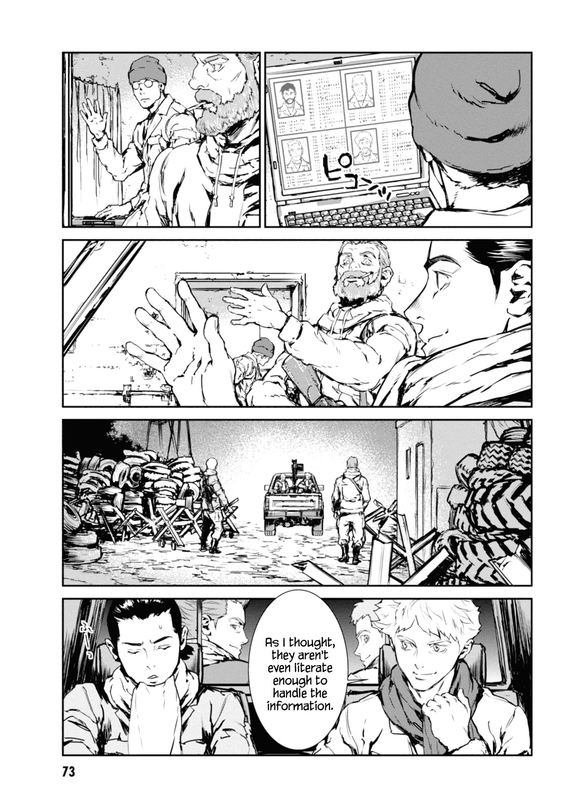 Gyakusatsu Kikan Chapter 5 page 7 - Chapter 5